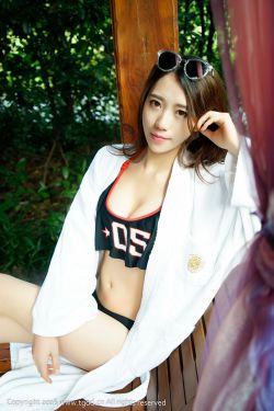 最佳损友闯情关